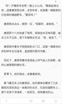 菲律宾的护照被公司扣押是合法吗 华商告诉您